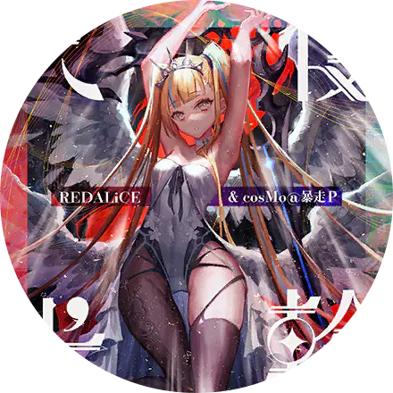 /assets/angel_halo_cover-DKZcCWHD.webp