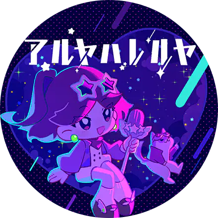 /assets/aruya_hareruya_cover-CjAiormc.webp