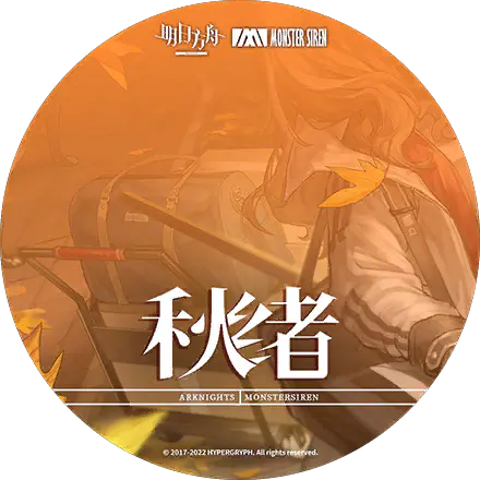 /assets/autumn_moods_cover-3WPT9DbU.webp