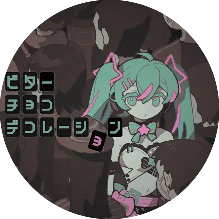 /assets/bitter_choco_decoration_cover-DVLhV2RO.webp