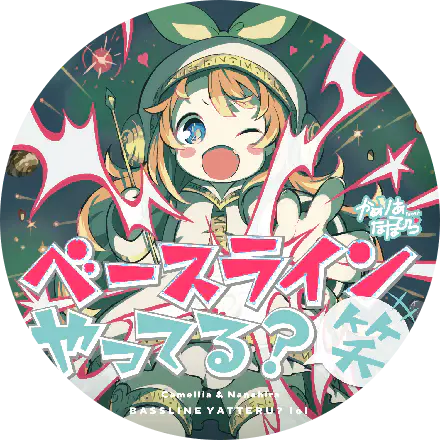 /assets/can_i_friend_you_on_bassbook_lol_cover-Dr3sEwPz.webp