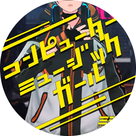 /assets/computer_music_girl_cover-ChuDA9Ej.webp