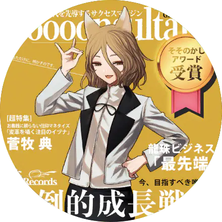 /assets/coooonsultant_cover-BIAOmAsa.webp