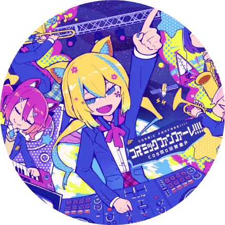 /assets/cosmic_fanfare_cover-DZHu4ThD.webp