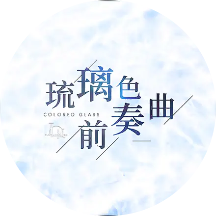 /assets/crystal_prelude_cover-C-VKCj_D.webp