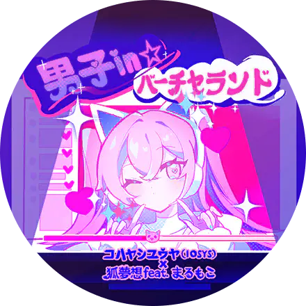 /assets/danshi_in_virtualand_cover-DZiE3Veg.webp