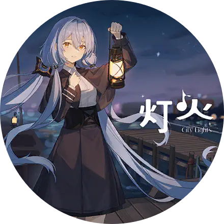 /assets/denghuo_cover-CMAUTGL7.webp