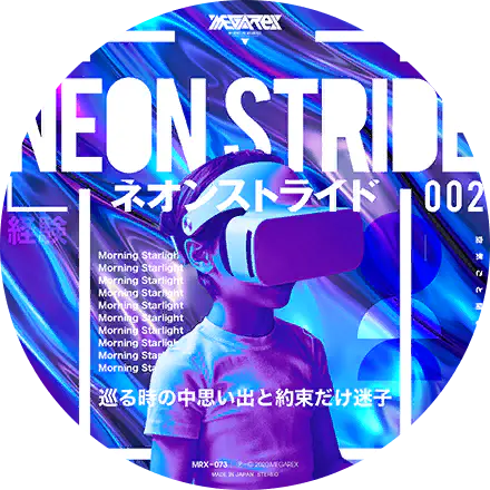 /assets/endless_cider_cover-BSGvE3f_.webp