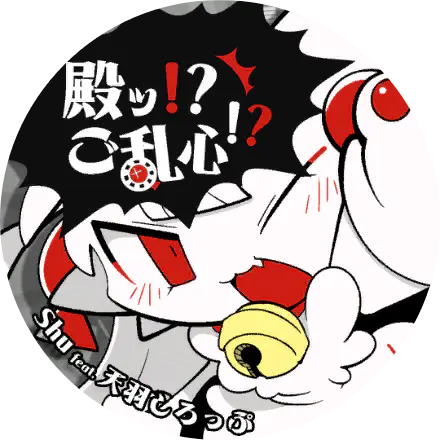 /assets/go_run_sh1ne_cover-D8v9IUQZ.webp