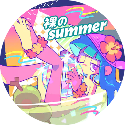 /assets/hadaka_no_summer_cover-DcFiNsL_.webp