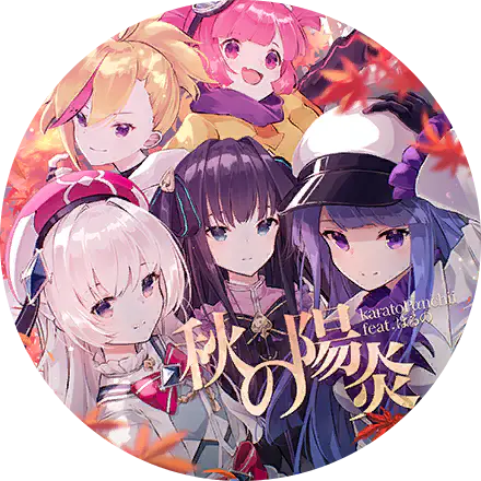 /assets/haze_of_autumn_cover-jL7z1HqE.webp