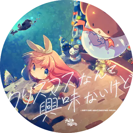 /assets/i_dont_care_about_christmas_though_cover-CFWK044x.webp
