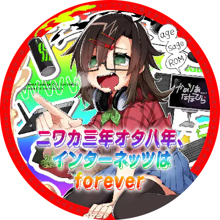 /assets/internets_are_forever_cover-DfyK3Olt.webp