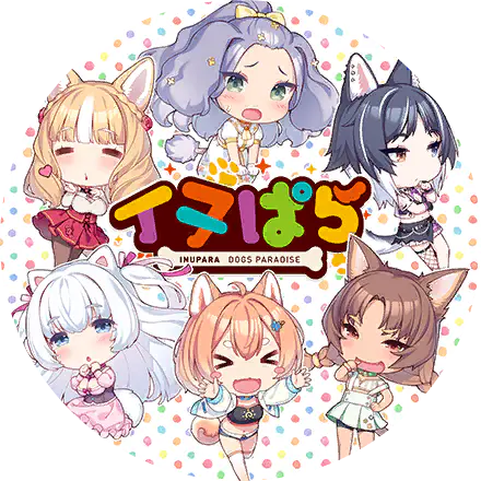 /assets/inu_no_outa_cover-PXmwa5ls.webp