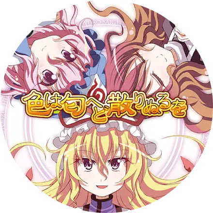 /assets/iro_wa_nioedo_chirinuru_wo_cover-BmQtBi10.webp