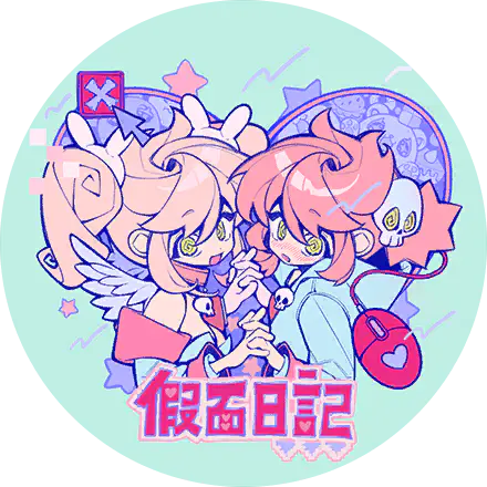 /assets/jiamian_riji_cover-8WFhsM47.webp