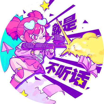 /assets/jiushi_bu_tinghua_cover-Bok9AXxE.webp