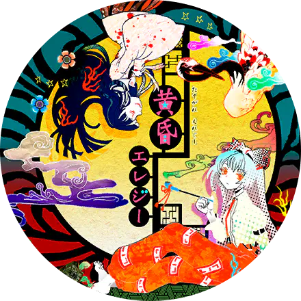 /assets/kakoinakiyo_ha_ichigo_no_tsukikage_cover-CQlcuKSV.webp