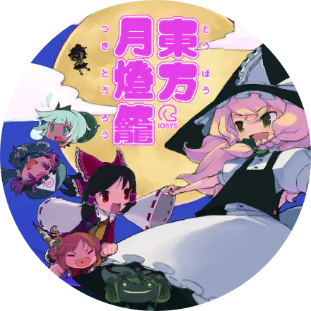 /assets/kanbu_de_tomatte_sugu_tokeru_kyoki_no_udongein_cover-C8v3rP_F.webp