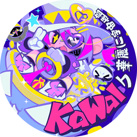 /assets/kawaiku_kareini_utyuukaitou_cover-zL8ixD0j.webp