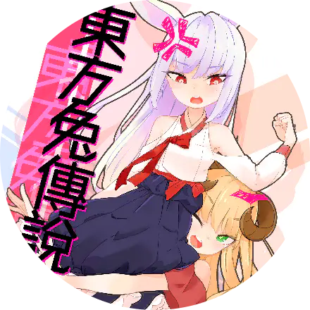 /assets/legend_of_eastern_rabbit_cover-C0bOmNF6.webp
