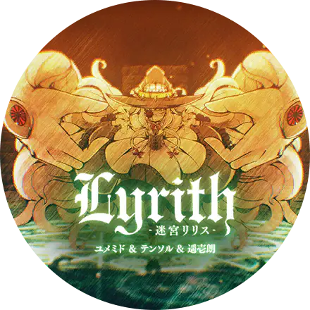 /assets/lyrith_cover-BHyfmkUD.webp