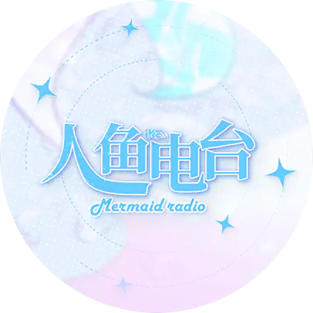 /assets/mermaid_radio_cover-CFxblV3-.webp