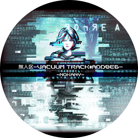 /assets/mujinku_vacuum_track_add8e6_cover-R6Tj56Zn.webp