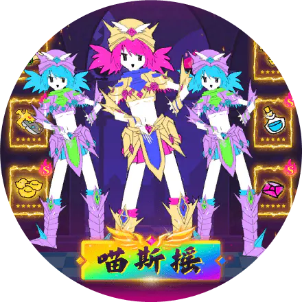 /assets/museyao_cover-K1p2rgtE.webp