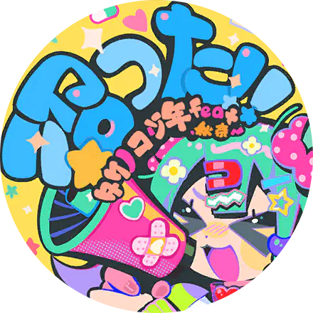 /assets/numatta_cover-mjQGmRyS.webp