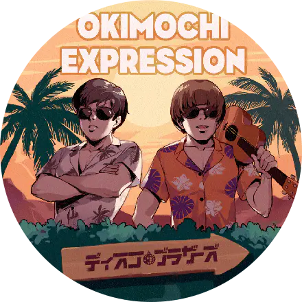 /assets/okimochi_expression_cover-DDyKeCow.webp