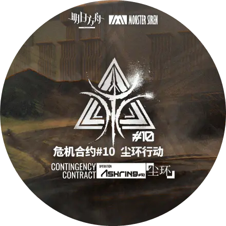 /assets/operation_ashring_cover-z4xZV6JR.webp