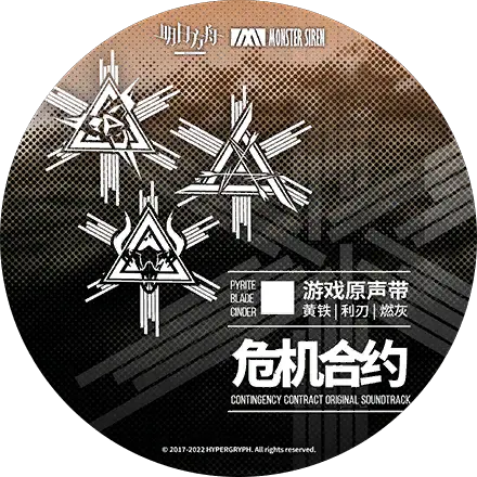 /assets/operation_blade_cover-Calizoda.webp