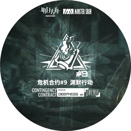 /assets/operation_deepness_cover-0DW-kKR9.webp