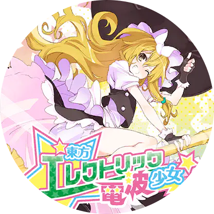 /assets/pachurizu_best_hit_gsk_cover-CtVpSFIz.webp