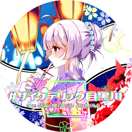 /assets/psychedelic_meguro_river_cover-CLnVfgzy.webp