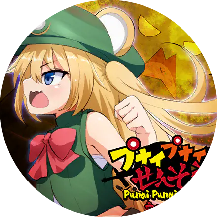 /assets/punai_punai_senso_cover-DItuYsAY.webp