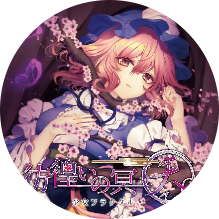 /assets/samayoyino_mei_amatsu_cover-BP7Z7nSh.webp