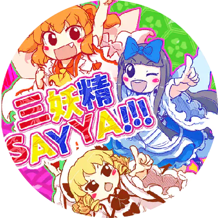 /assets/san_you_sei_say_ya_cover-CKGbMdY-.webp