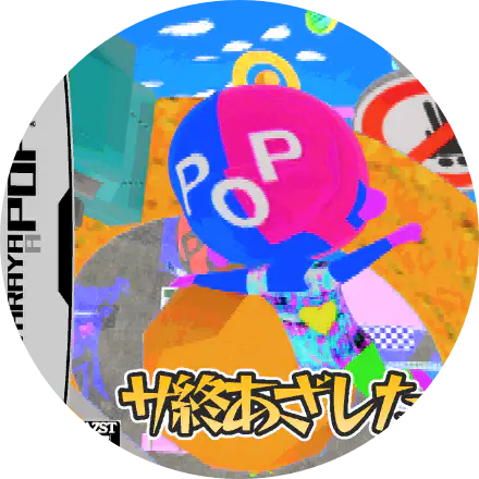 /assets/satsui_azashita_cover-BBVgvgk5.webp