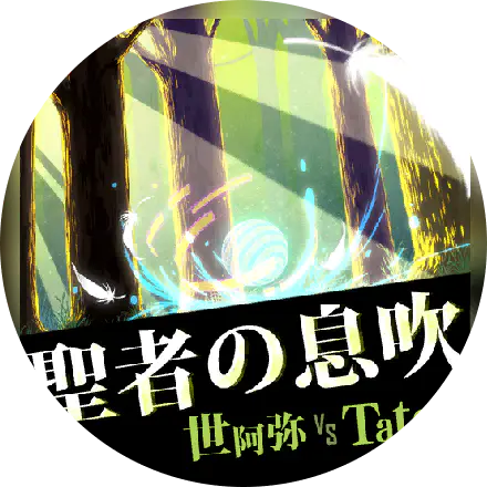 /assets/seija_no_ibuki_cover-CA3GLnS1.webp