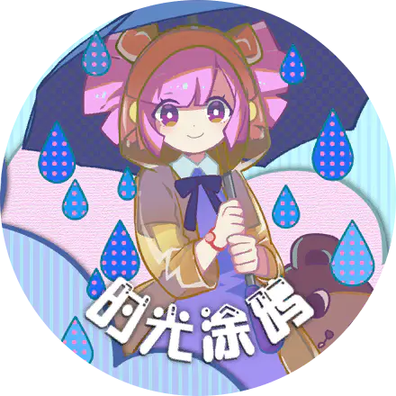 /assets/shiguang_tuya_cover-D7HRKfTr.webp