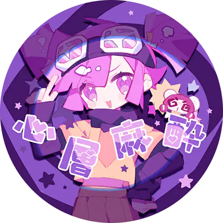 /assets/shinsou_masui_cover-EpML74Hb.webp