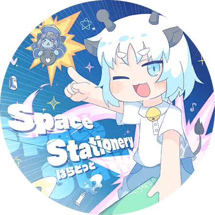/assets/space_stationery_cover-BoiFTcVG.webp