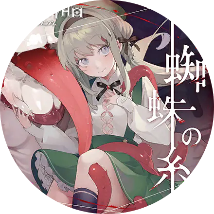 /assets/spiders_thread_cover-xITzKjmw.webp