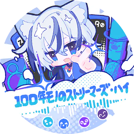 /assets/streamers_high_of_100_years_cover-Jjrkg_7N.webp
