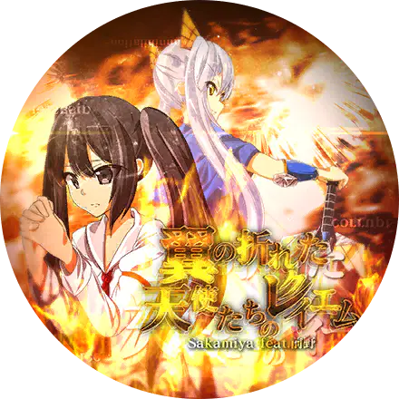 /assets/tsubasa_no_oreta_tenshitachi_no_requiem_cover-B_M2DKJO.webp
