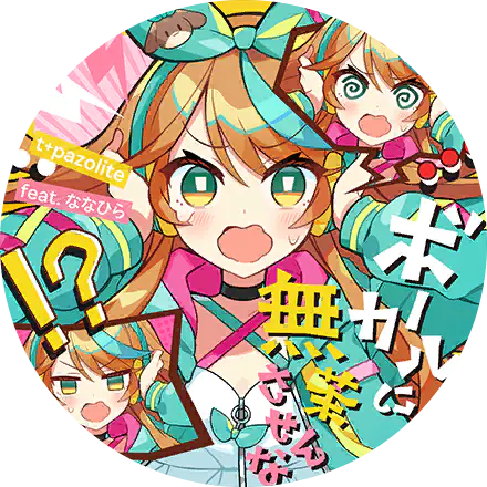 /assets/vocal_ni_mucha_sasenna_cover-B_5CAsZx.webp