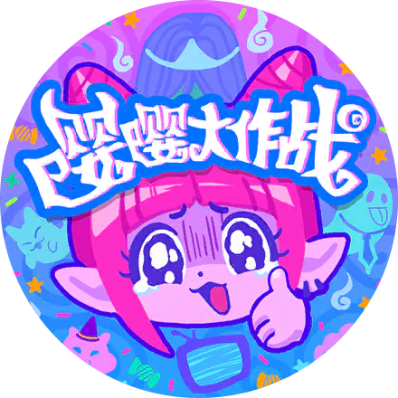 /assets/yingying_dazuozhan_cover-CjT1VRpA.webp