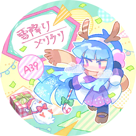 /assets/yuki_furi_merry_christmas_cover-C3jZ5ZDu.webp